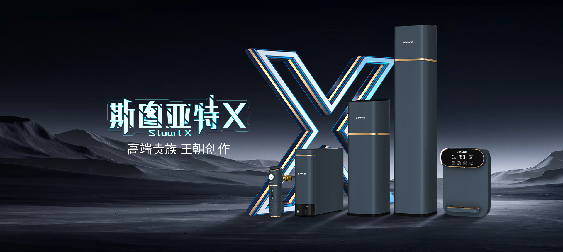 贝诺特