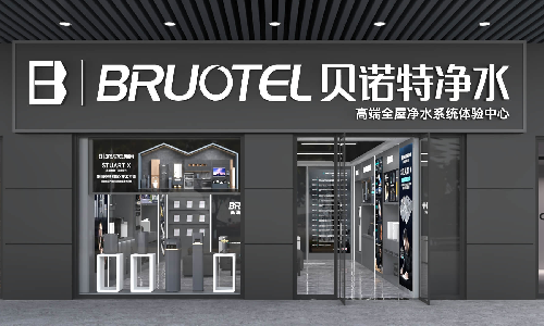 距离成功，你只差一个贝诺特高端门店
