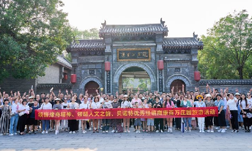 贝诺特“大商之道”：康百万庄园的历史融合之旅