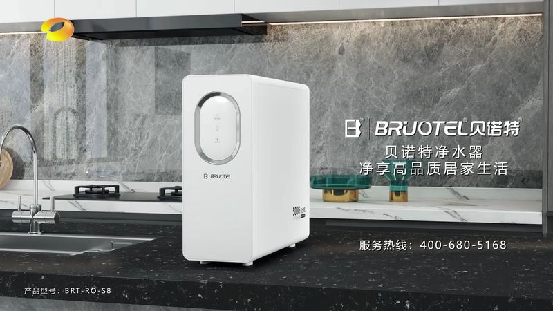 相信品牌力量，贝诺特高端全屋净水登录湖南卫视
