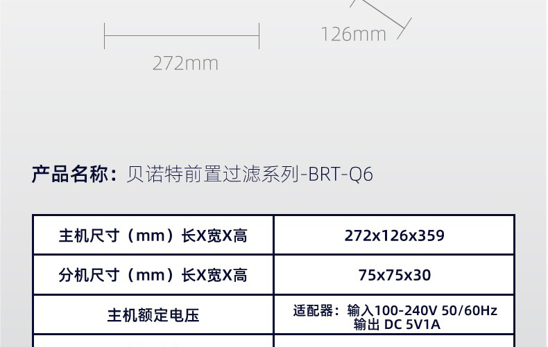 Q06详情页_19.jpg