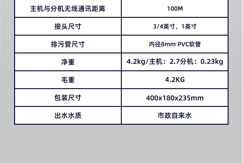 Q06详情页_21.jpg