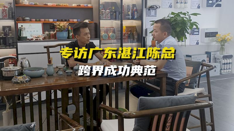 专访湛江贝诺特专卖店陈总：专卖店比店中店好很多