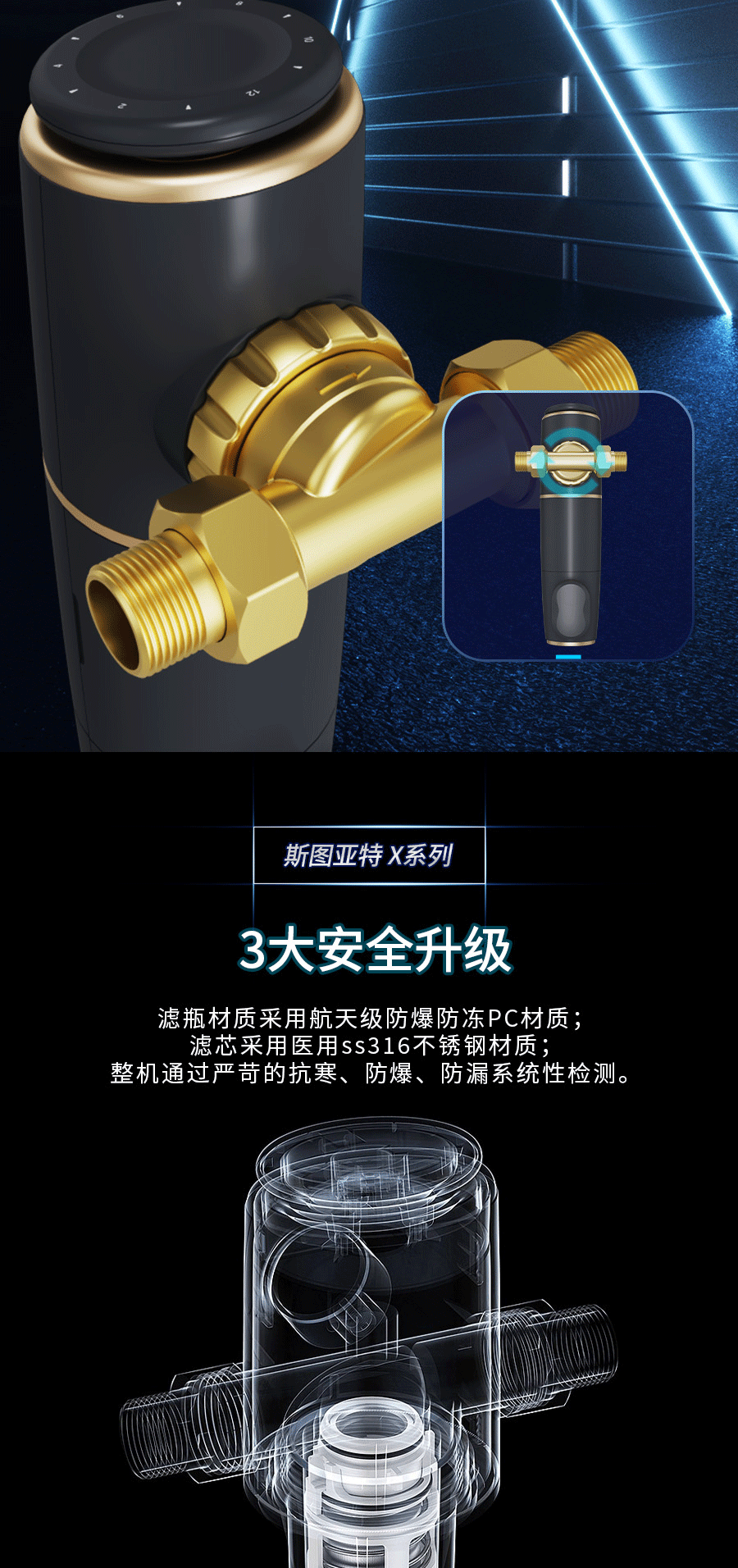 斯图亚特前置详情_05.gif