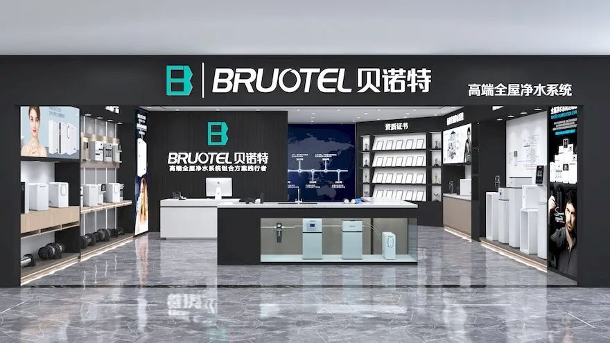 BRUOTEL贝诺特净水再次携手CCTV央视广告