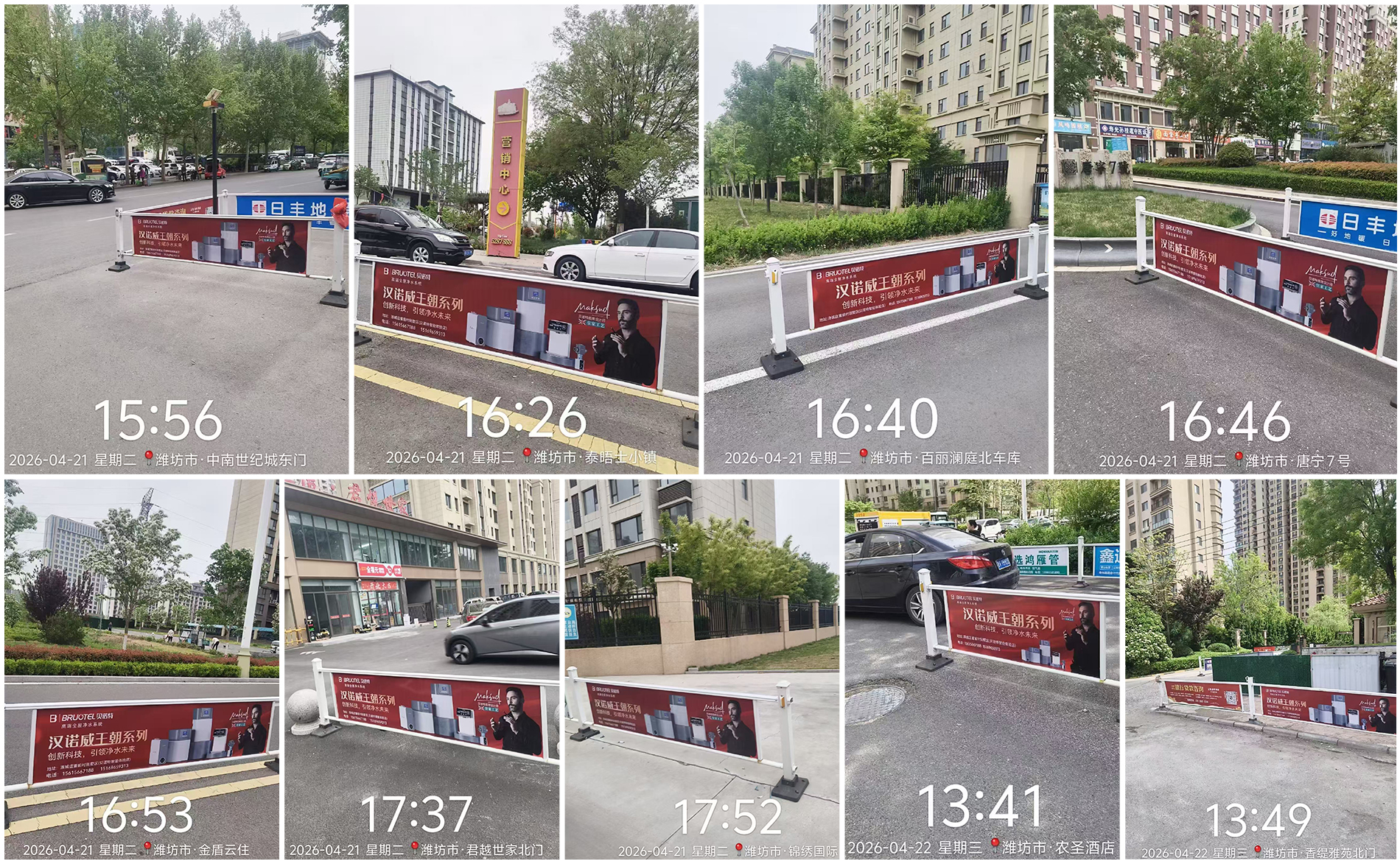 1778641732940331.jpg 微信图片_20260428093931_386_18.jpg